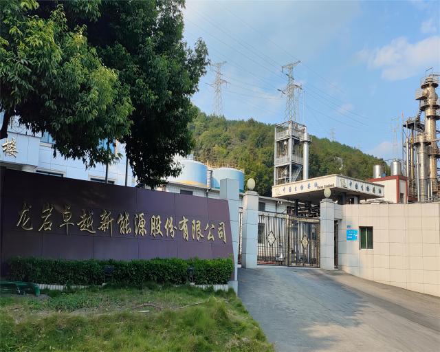 w66.com新能平林生产基地